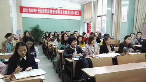 国培开班 仪式 国培开班 仪式