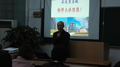 项红专院长讲话 项红专院长讲话