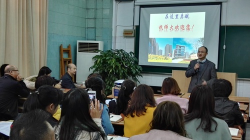 院长助理汪学磊讲话 院长助理汪学磊讲话