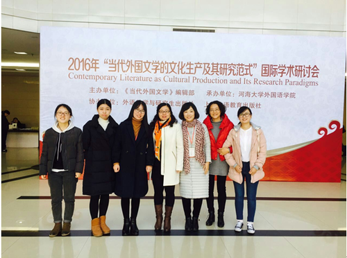 pg电子试玩
参会师生合影