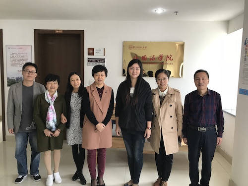 绍兴文理学院-1