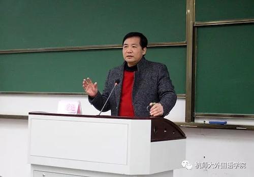 余龙进教授宣讲党的十九大精神