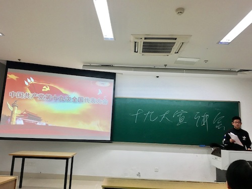 第五讲