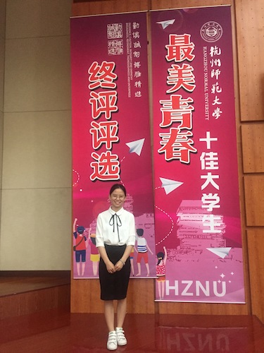 十佳-楼亚柯 十佳-楼亚柯