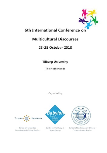 会议册封面 会议册封面