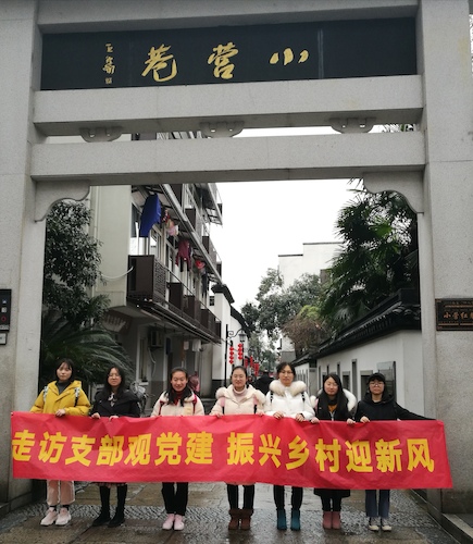 pg电子试玩
学生会 “踏访党建基地，寻找红色印迹“寒假社会实践小分队