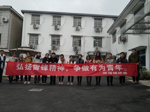 pg电子试玩
学生会“乡村振兴树新风，改革开放再出发”寒假社会实践小分队1