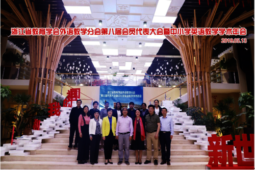 图为第八届全体常务理事合影 图为第八届全体常务理事合影