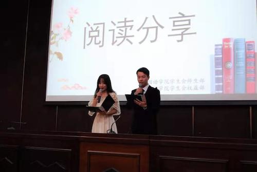 阅读