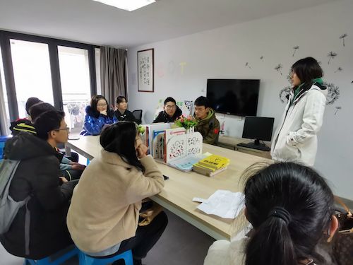 生涯辅导课5