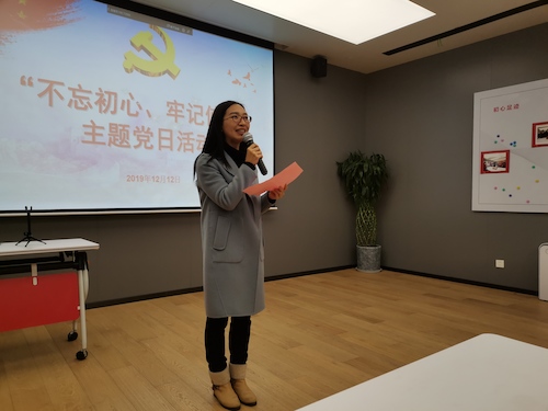 pg电子试玩
组织员陈姗珊老师主持本次主题党日活动