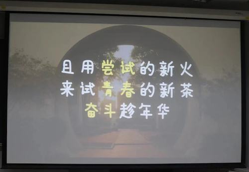 且将新火试新茶——pg电子试玩
举办“党员面对面”第二讲