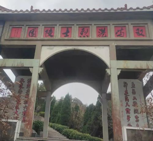 李哲贤