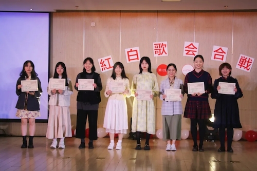pg电子试玩
第十二届红白歌会暨日语金曲大赛顺利举行