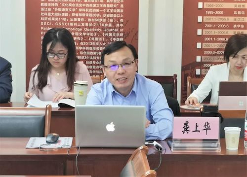 pg电子试玩
特邀校党史宣讲团成员龚上华教授开展党史宣讲