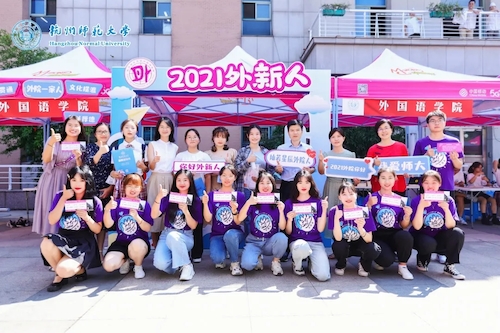 pg电子试玩
2021级本科生迎新工作圆满完成