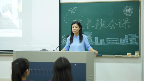 pg电子试玩
“院长书记班会课”开讲啦！（周敏）