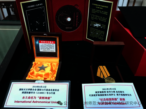 图四